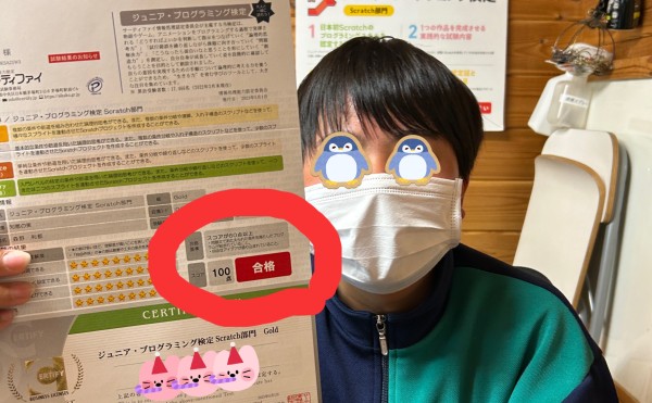 6月教室スケジュール