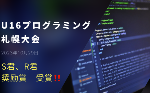 12月教室スケジュール