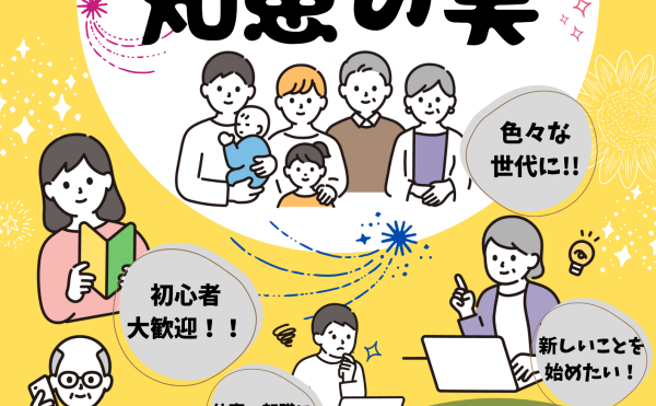 10月教室スケジュール