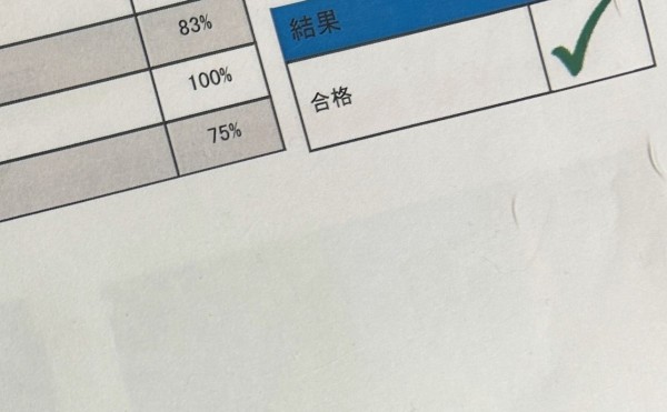 １月教室スケジュール
