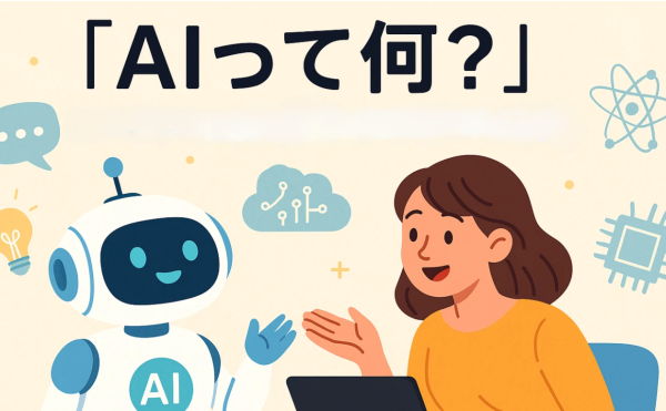 【夏休み】これからの時代を生き抜く子どもたちに必要な「新しい学び」とは？